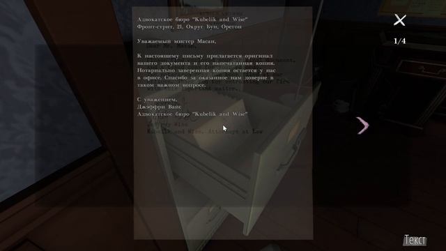 1 серия прохождения игры "Gone Home" смотреть онлайн