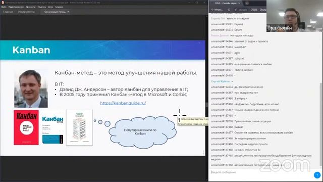 Организация процесса тестирования в agile и не agile-командах // Демо-занятие курса «QA Lead» смотреть онлайн