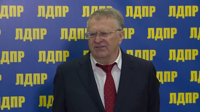 ЛДПР всегда на защите интересов избирателей! смотреть онлайн