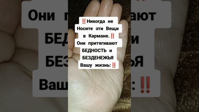 Подпешись на БОГАТСТВО‼️#заговор #магия #обряды #ритуал #деньги #обрядынаденьги #заговоры #ритуалы смотреть онлайн