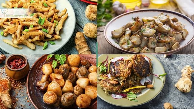 Чем полезен топинамбур: выбираем и готовим правильно смотреть онлайн