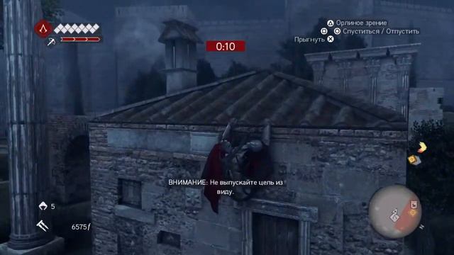 Assassins creed Братство крови. Пробуем в 100% / #10,5 смотреть онлайн