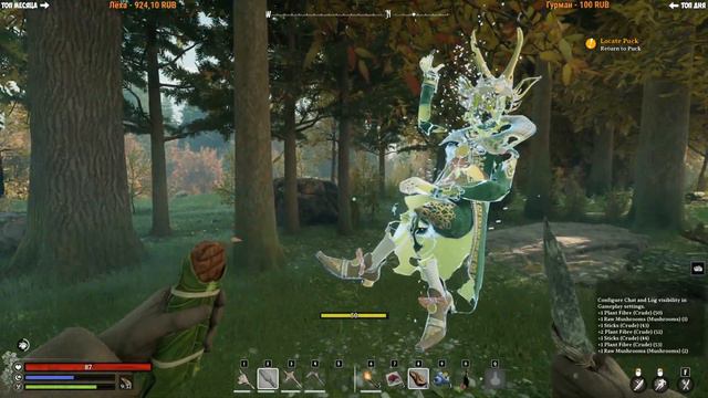 Nightingale - Изучение потрясающего мира ( первый взгляд )