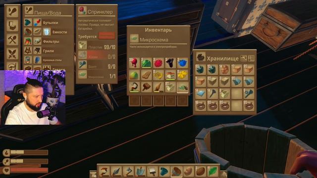 Raft ► #16 - Наконец дошел до грядок и третьего этажа смотреть онлайн