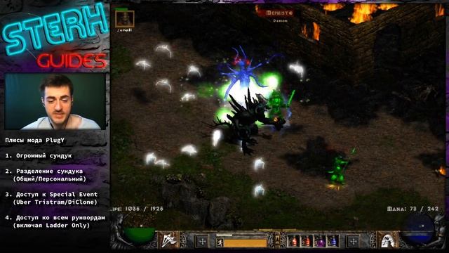 PlugY, The Survival Mode. Все возможности Battle.net в одиночной игре! (Теперь и в 1.14d)