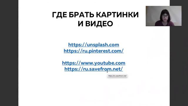 6. Создание видео и картинок для рекламы | Продвижение Instagram смотреть онлайн