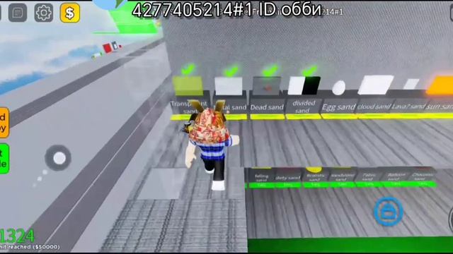 Туториал на все пески в Find The Sand's(38) в Obby Creator | Roblox смотреть онлайн