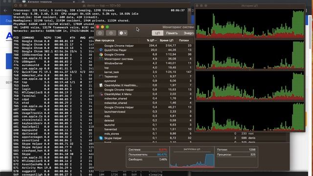 ⚡️Майнер на сайте с 1С-Битрикс смотреть онлайн