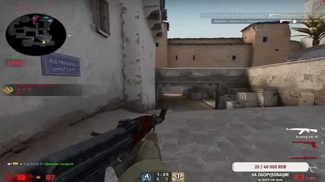 Стрим по CS:GO смотреть онлайн