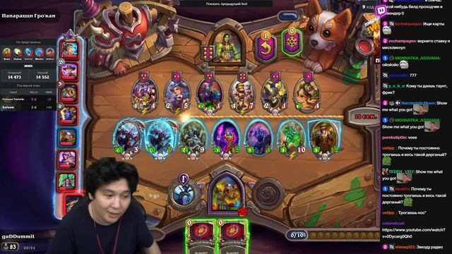 ЛУЧШИЙ ЗАХОД НА МЕРЗОЦИДЕ! СЛОВИЛ БЕСКОНЕЧНУЮ АТАКУ С ЛУЧШИМ КВЕСТОМ! Guddumpog Guddummit смотреть онлайн