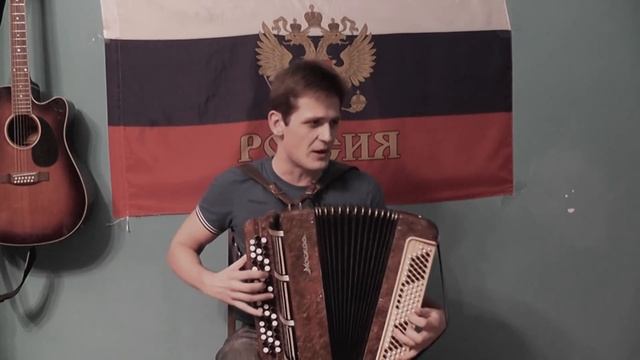 КиШ - Ели мясо мужики (кавер на баяне) смотреть онлайн