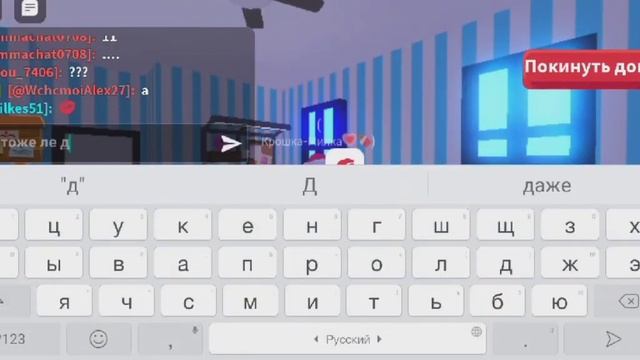 проверяю продавцов в адопт ми! смотреть онлайн