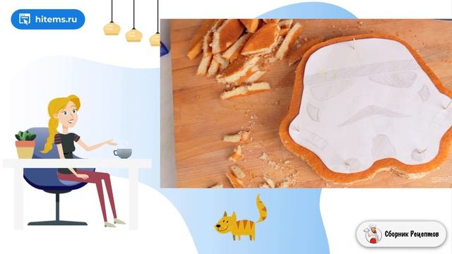 Сборник рецептов