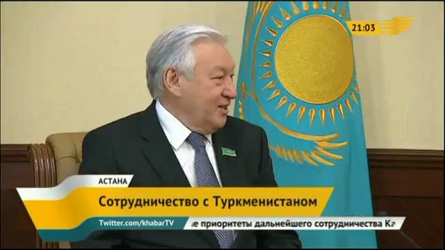 Уровень отношений Казахстана с Туркменистаном обсудили сегодня в Мажилисе смотреть онлайн