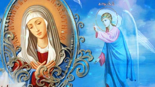 Красивое поздравление с Благовещением Пресвятой Богородицы ✔️ Музыкальная открытка смотреть онлайн