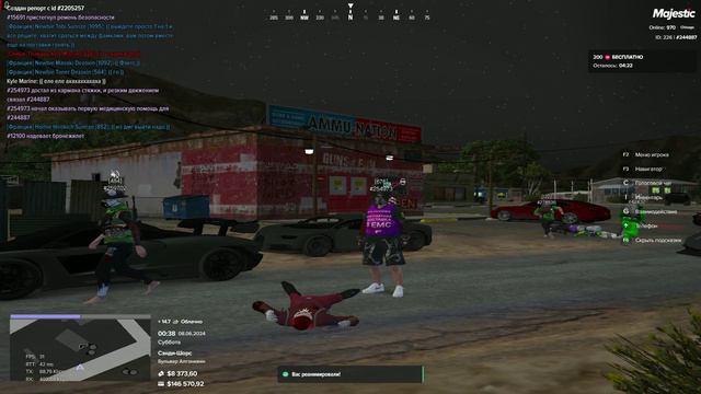 поип еще че та