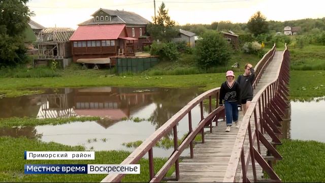 Селяне Левковки Приморского района выстрадали ремонт единственного проезда, что ведет к их дом смотреть онлайн