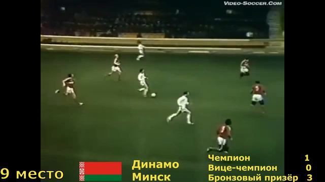 Самые титулованные футбольные клубы высшей лиги СССР смотреть онлайн