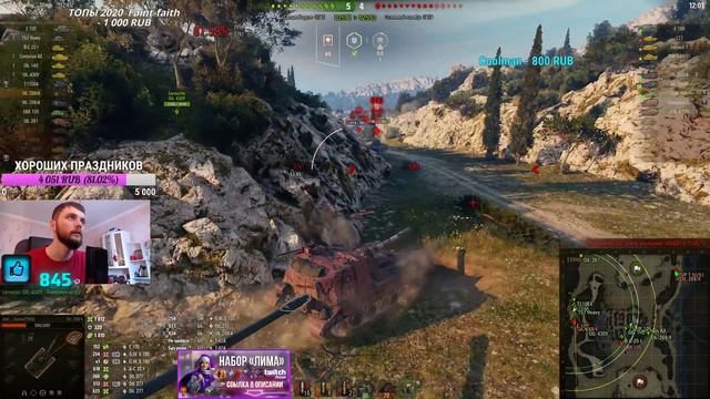 С РОЖДЕСТВОМ ТАНКИСТЫ! СТРИМ World of Tanks смотреть онлайн