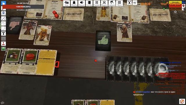 Мёртвый сезон. Перекрёстки (Dead of Winter: A Crossroads Game) смотреть онлайн