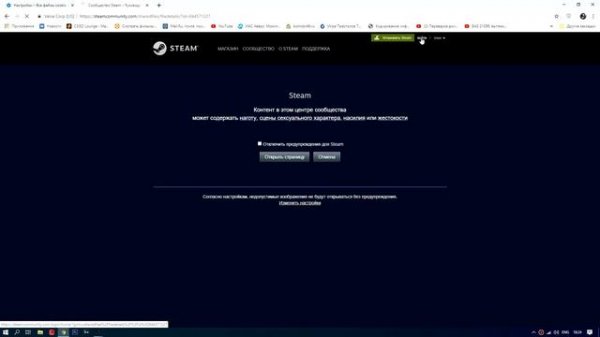 Как правильно фармить карточки в steam с помощью idle master бесплатно.