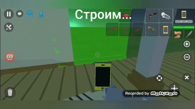 Строю карту "Андертеил последний коридор" смотреть онлайн