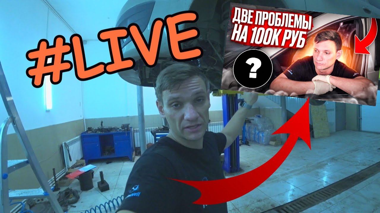 #zenicom #live Ремонт Лада Ларгус из крайнего ролика | ремонт МКПП, замена рейки, ремонт сис-мы ABS смотреть онлайн