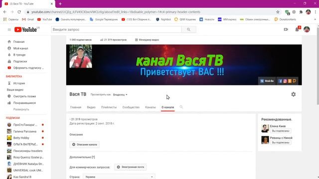 Как Добавить Ссылку в Шапку Канала Youtube в 2020. смотреть онлайн