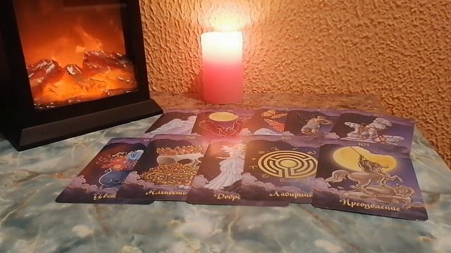 ?Личная жизнь вашего мужчины??? онлайн гадание ? смотреть онлайн