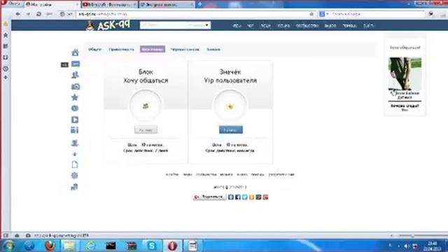 Новый Сайт http://ask-qq.ru смотреть онлайн