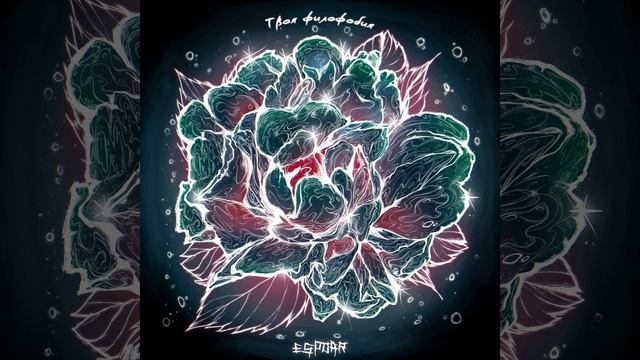 Филофобия смотреть онлайн