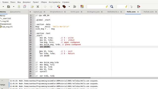 Ассемблер ARM/ARM64, x86/x86_64. Hello World. смотреть онлайн