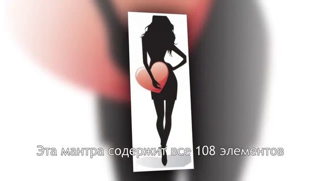 웃❤유 Мантра Любви Очень Мощная [Светлана Нагородная] смотреть онлайн