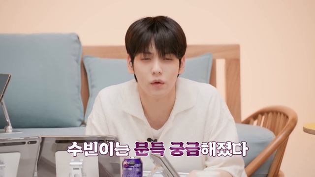 TO DO X TXT - EP.117 YouTubbe