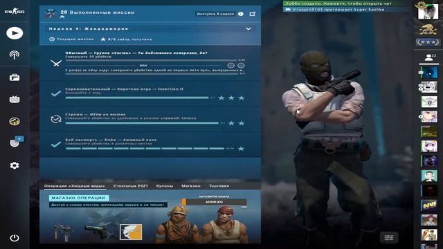 Играем в CSGO Faceit | MM | НАПАРНИКИ смотреть онлайн