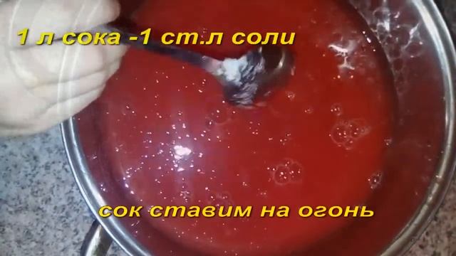 ПОМИДОРЫ В ТОМАТНОМ СОКЕ !***TOMATOES IN TOMATO JUICE ! смотреть онлайн