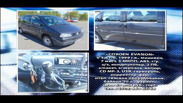 AVTOMAGAZIN 100615 смотреть онлайн