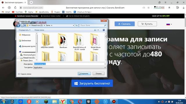 как скачать discord bandicam и TLauncher смотреть онлайн