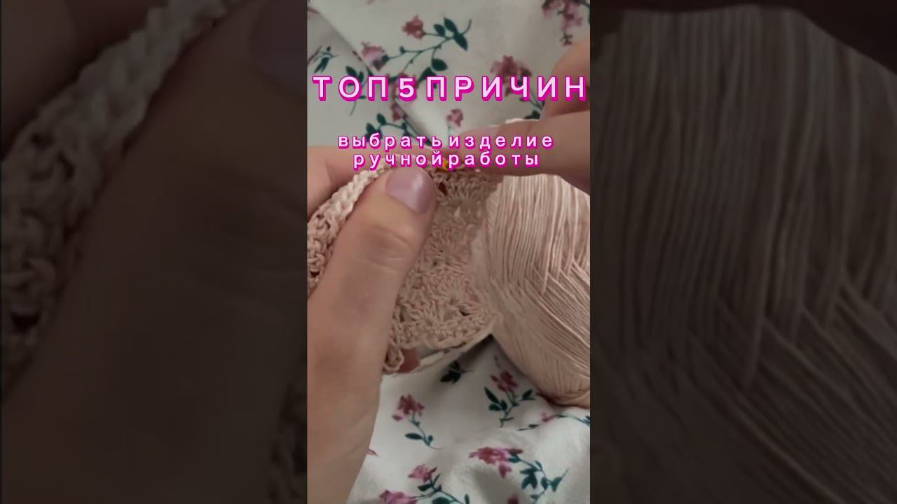 Подпишись ❤️ #shorts #вязанаямода #вязаниекрючком #вязаноеплатье #юмор #вдохновение смотреть онлайн