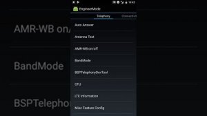 Вход в инженерное меню на ЛЮБОМ смартфоне без кодов.