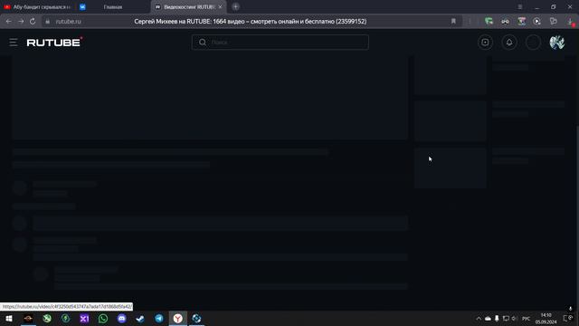 8 смотреть онлайн