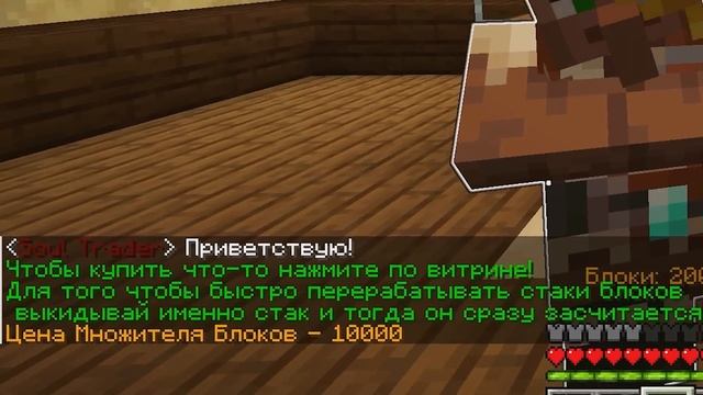 ?Майнкрафт, но Я ПРОКАЧАЛА КИРКИ! смотреть онлайн