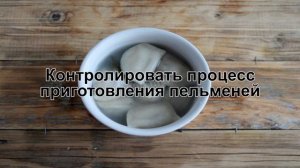 КАК ПРИГОТОВИТЬ ПЕЛЬМЕНИ В МИКРОВОЛНОВКЕ? Простые и вкусные пельмени в микроволновке за 10 минут