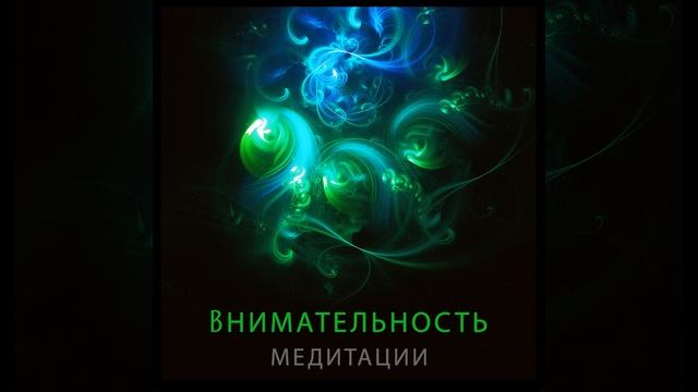 Mantra Love смотреть онлайн