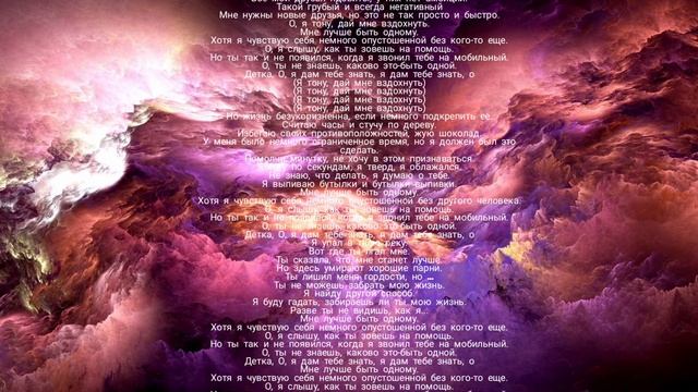 ПЕРЕВОД ПЕСНИ-toxic