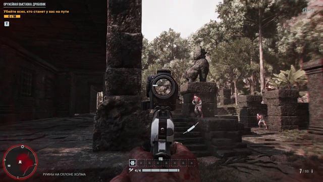 DLC FAR CRY 6: Vaas Insanity ПРОХОЖДЕНИЕ DLC: ВААС БЕЗУМИЕ ЧАСТЬ 1