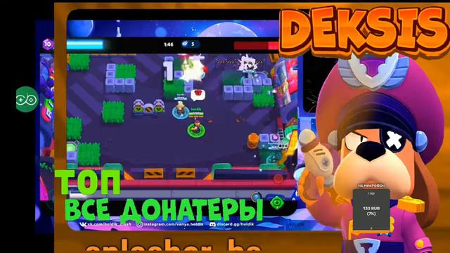 🔥ИГРАЮ В БС С ПОДПИСЧИКАМИ🔥ДОНАТ НА ЭКРАНЕ🔥БЕСПЛАТНАЯ ОЦЕНКА🔥 смотреть онлайн