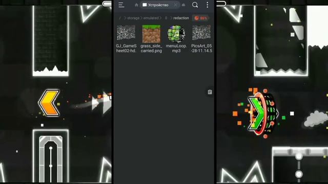 Взломал Geometry dash | Гайд как сделать свой скин в игре Geometry dash #Geometry_dash #Android смотреть онлайн