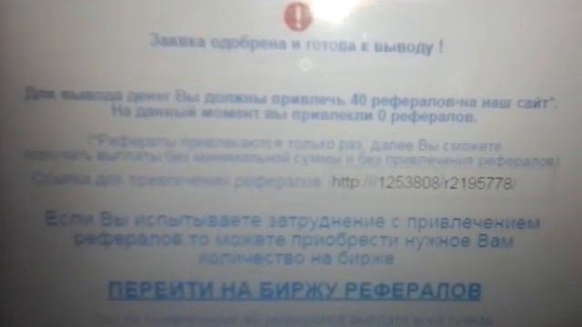 advopays.info Невидитесь смотреть онлайн
