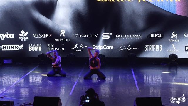 LOOK INTO EYES - DUO | FRAME UP DANCE FESTIVAL XIV смотреть онлайн